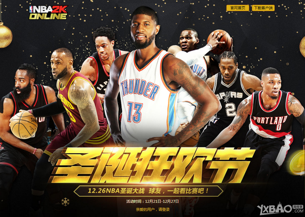的是不知