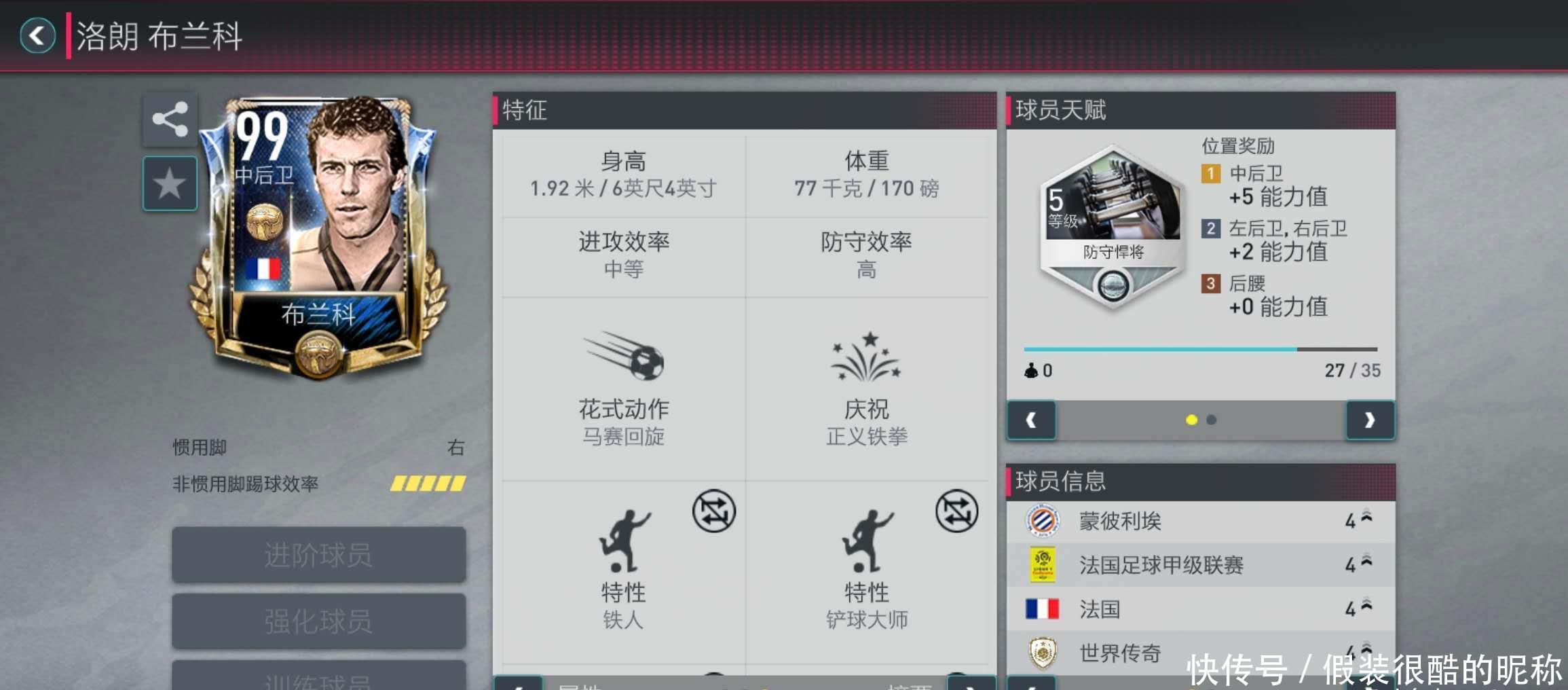 其雄厚